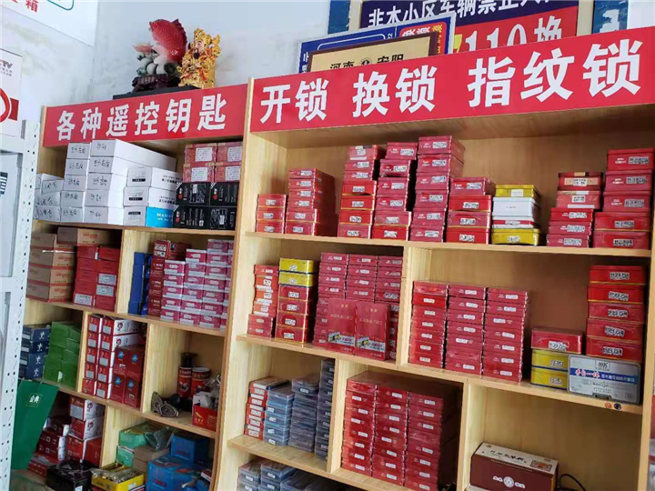 开锁公司开锁多少钱一次 开锁公司开锁多少钱一次